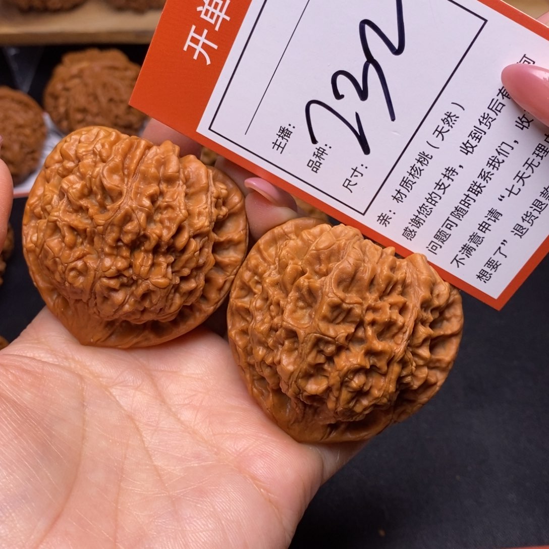 把件文玩核桃51官帽232