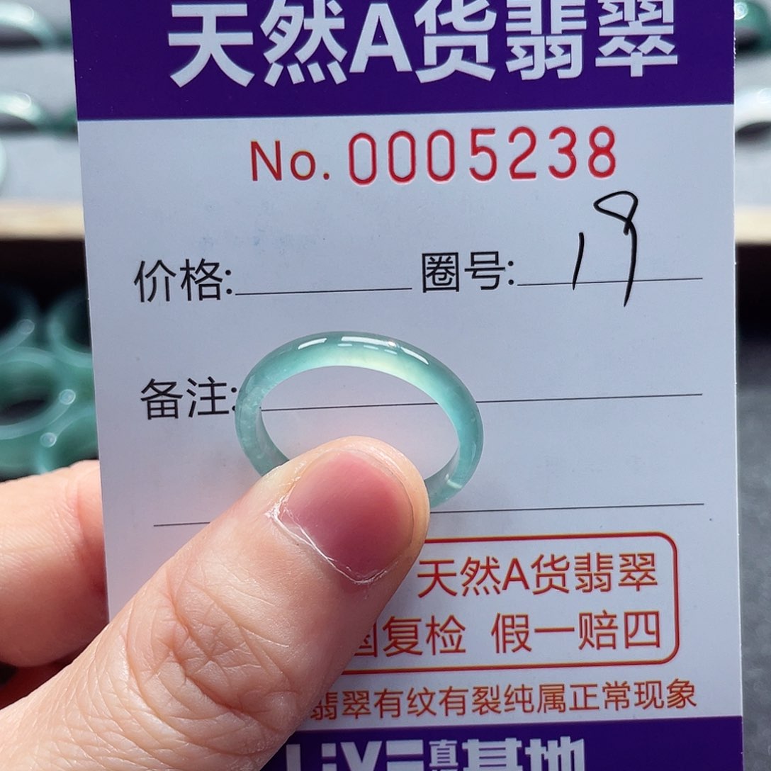 翡翠戒指未镶嵌戒指