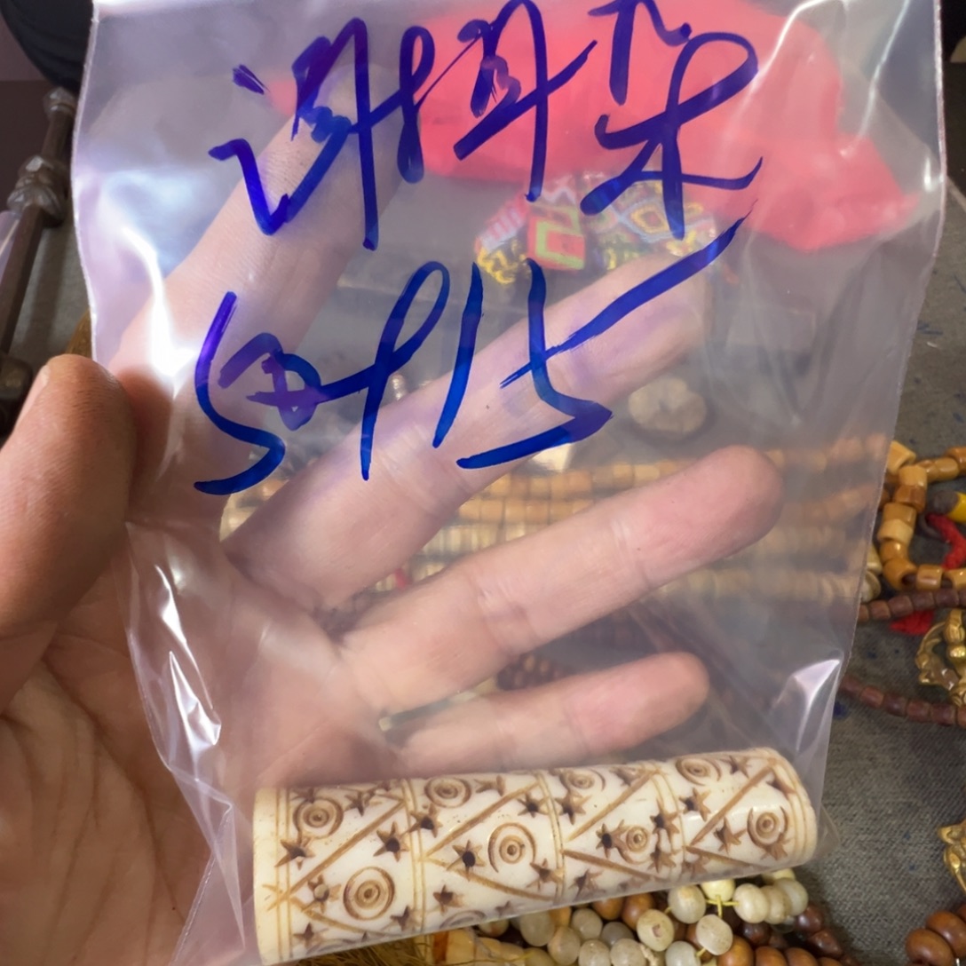 谢****珠子珠子珠子珠子