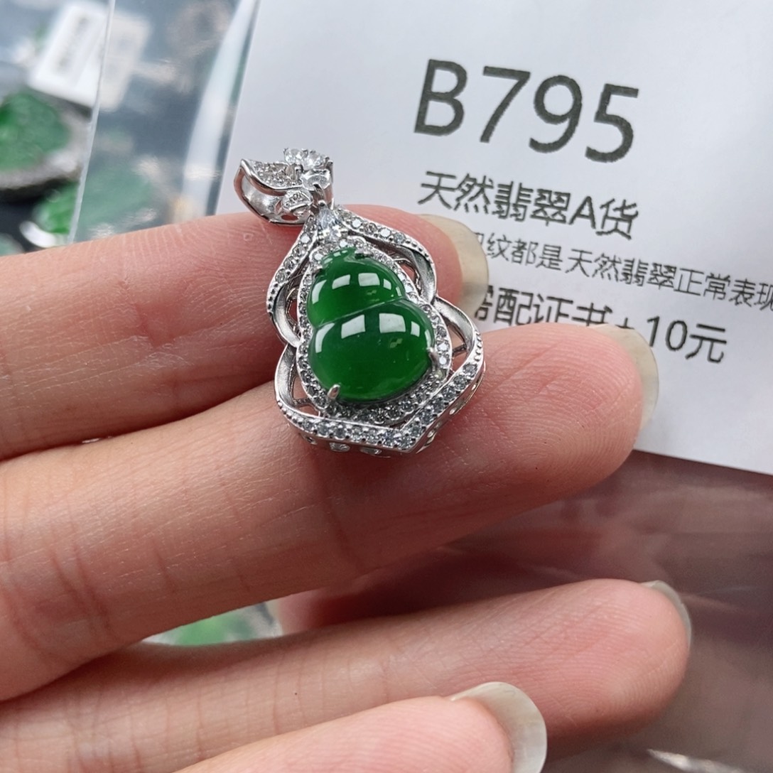 【闪购商品】翡翠吊坠(不含链)银S925镶嵌