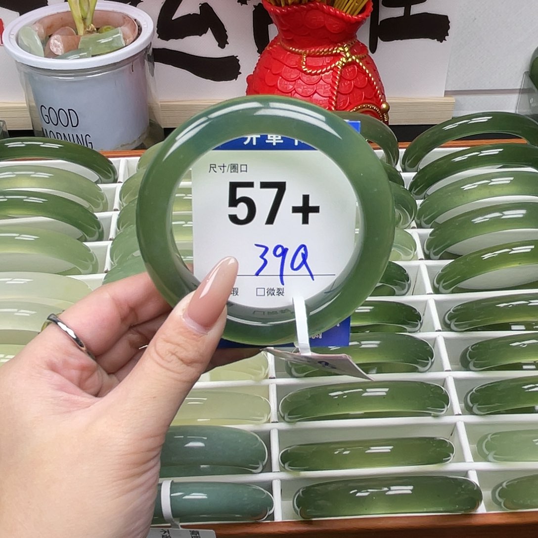 蛇纹石玉手镯未镶嵌深*鱼