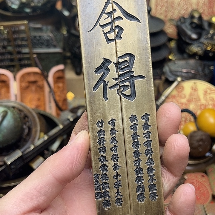 嘉嘉精品铜器摆件