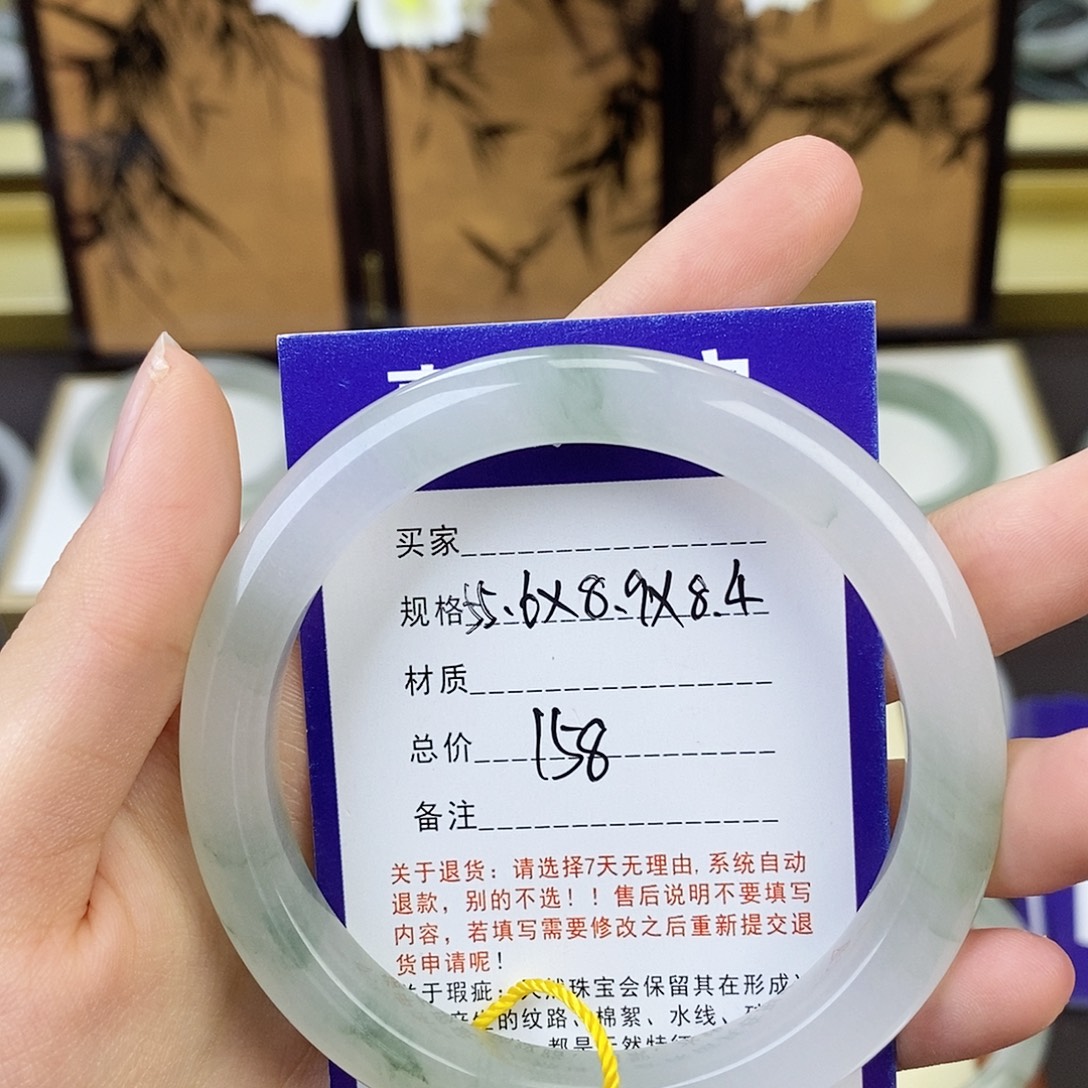 山***灯石英质玉手镯未镶嵌