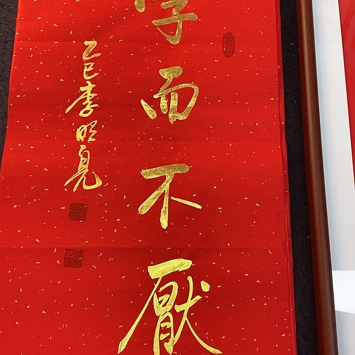 书法传世文化之美
