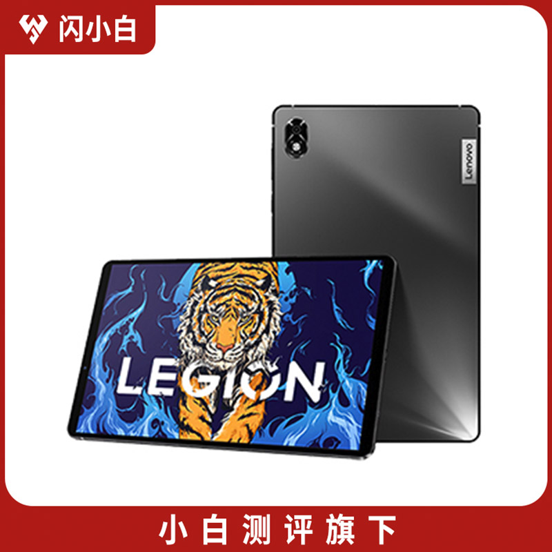 95新 Lenovo/联想  联想 拯救者Y700 灰 12+256G