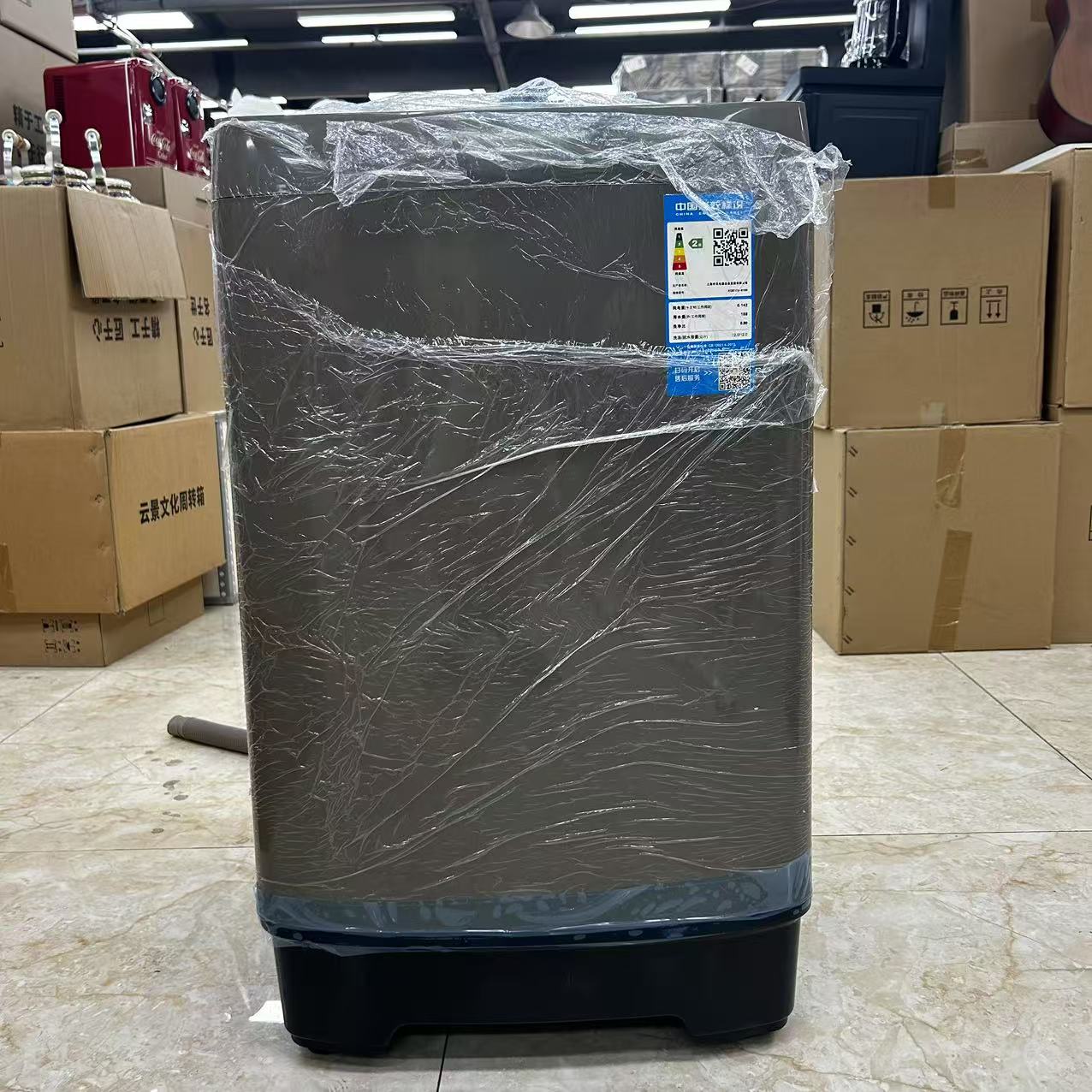 多功能全自动智能洗衣机