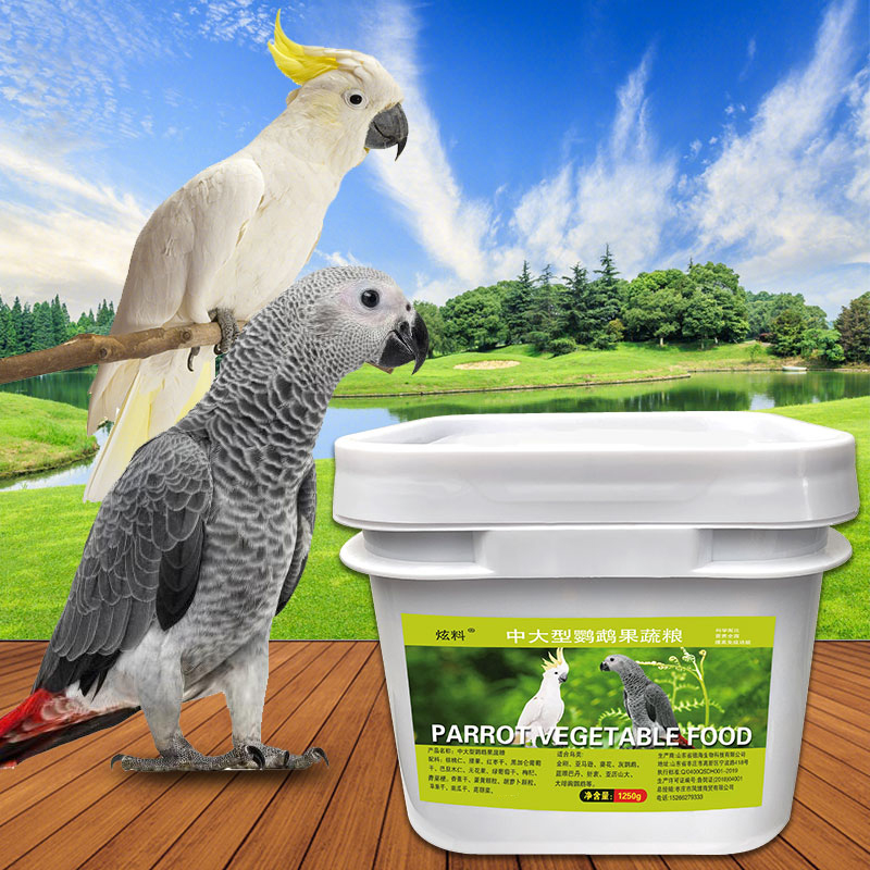 炫料中大型鹦鹉蛋黄果蔬粮鸟食鸟粮灰鹦鹉混合无壳营养粮食零食