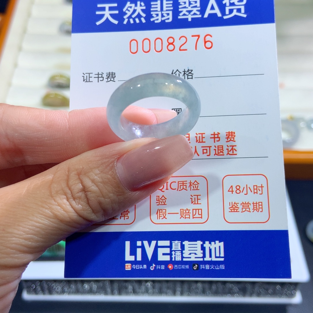 未镶嵌戒指翡翠翡翠