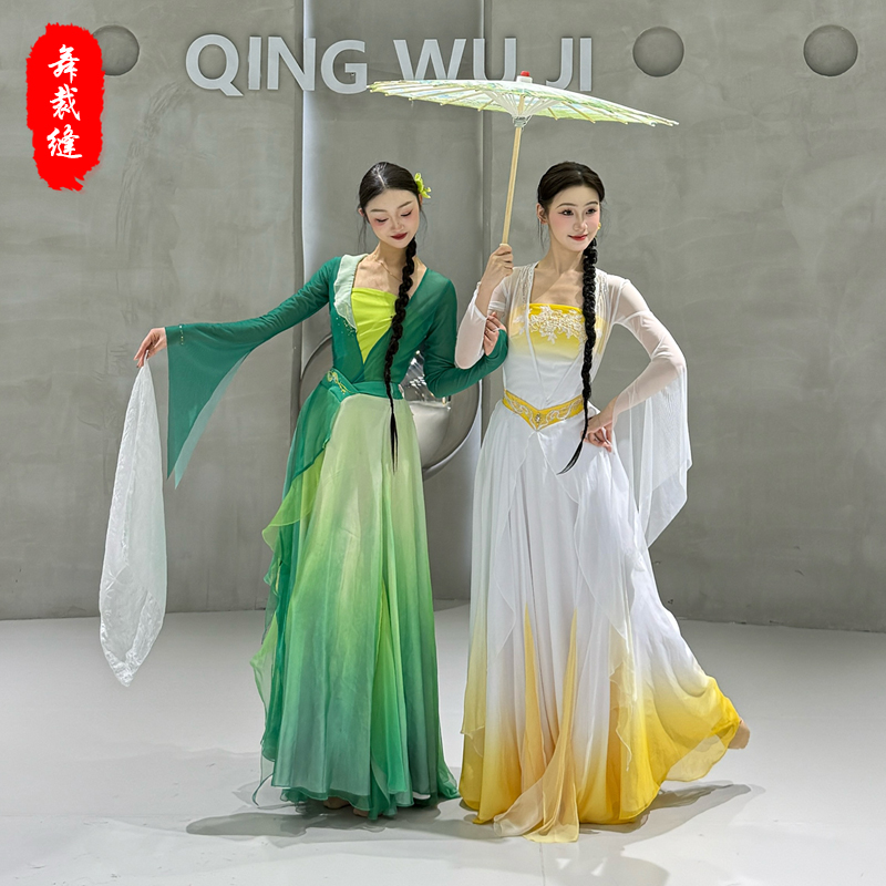 【又见青白】舞裁缝古典舞服装欧达源演出服青蛇白蛇双人舞表演服