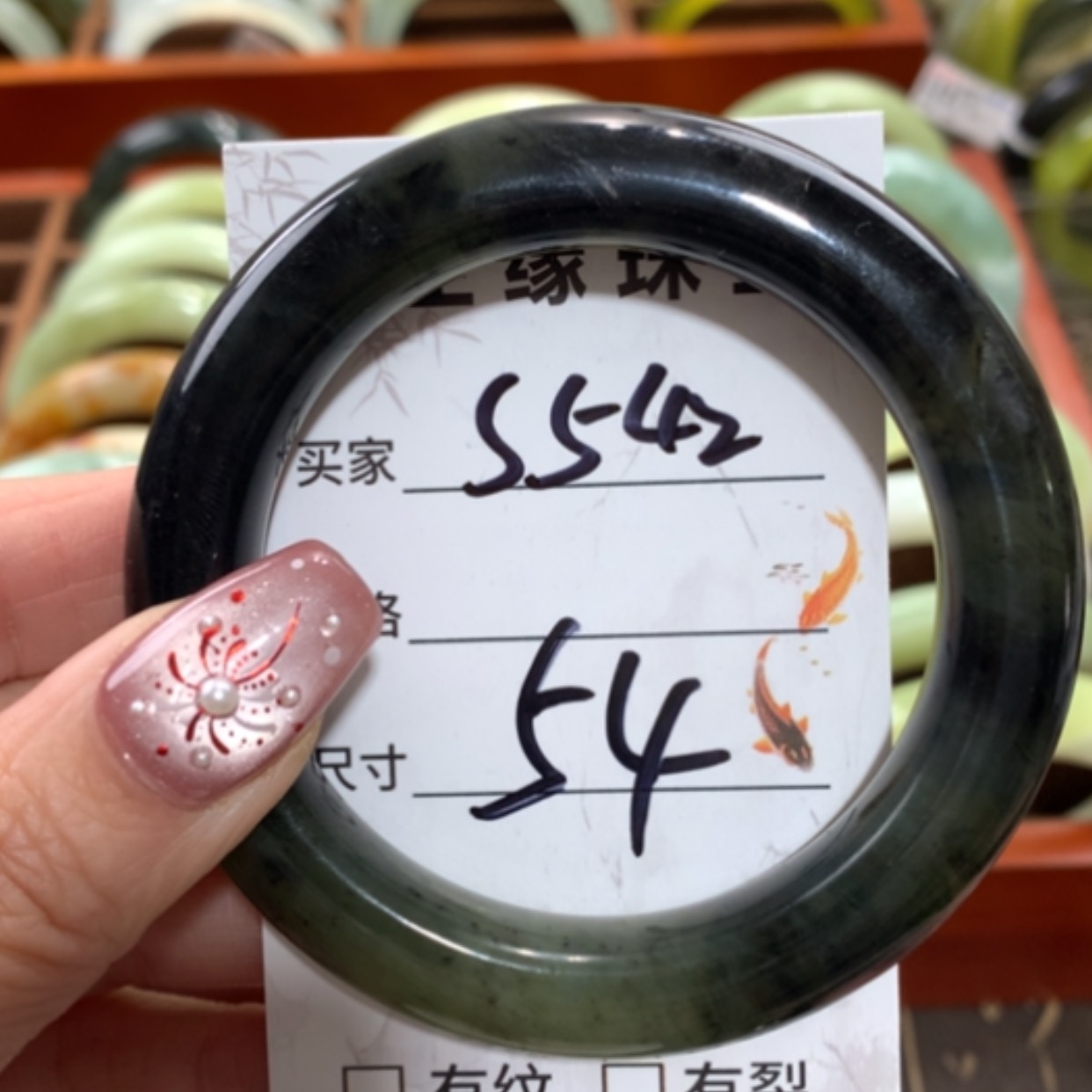 【闪购商品】未镶嵌蛇纹石玉手镯