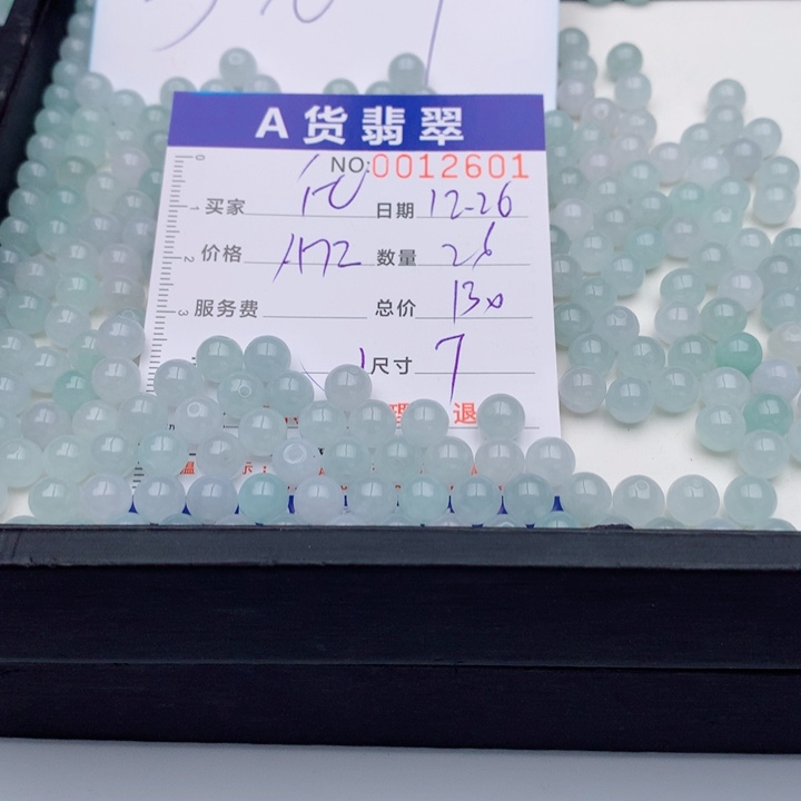 化***蝶翡翠未镶嵌手链多样性