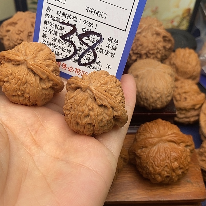 农***泉吊坠桃核白狮子头37
