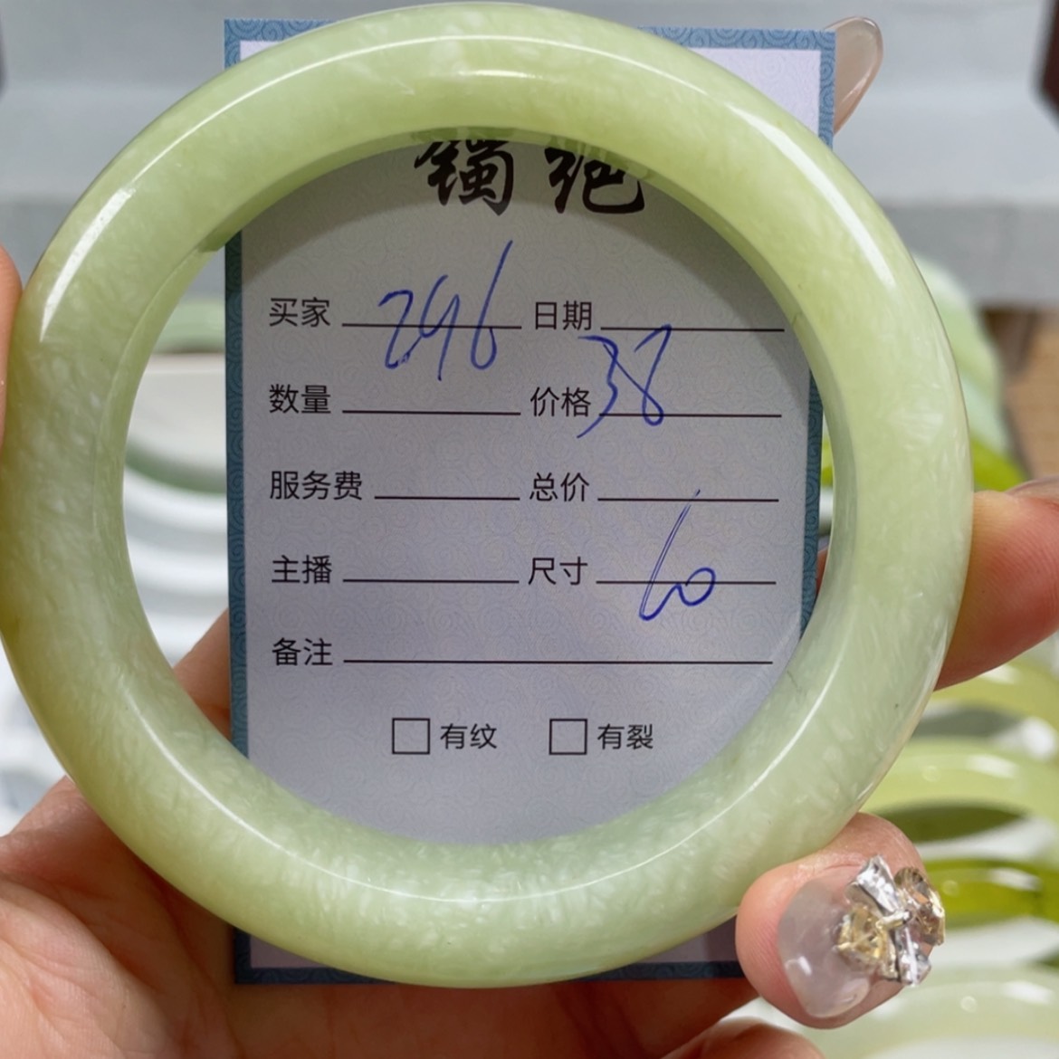 【闪购商品】蛇纹石玉手镯未镶嵌