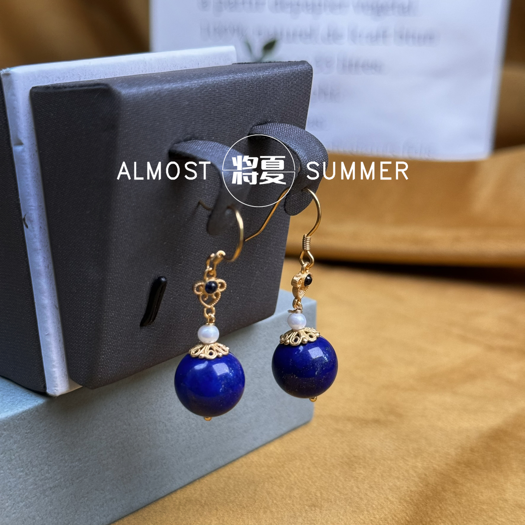 925银耳饰 【11-12mm帝王蓝耳钩】将夏