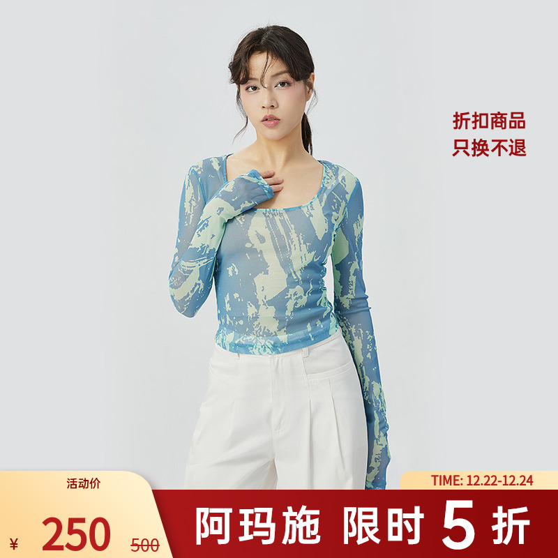 阿玛施AMASS造型穿搭打底时尚显瘦大U领印花修身长袖T恤女5300927