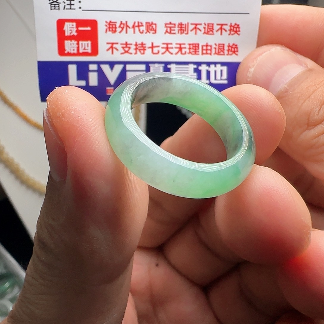 未镶嵌定制翡翠冰阳绿乌鸡戒圈22