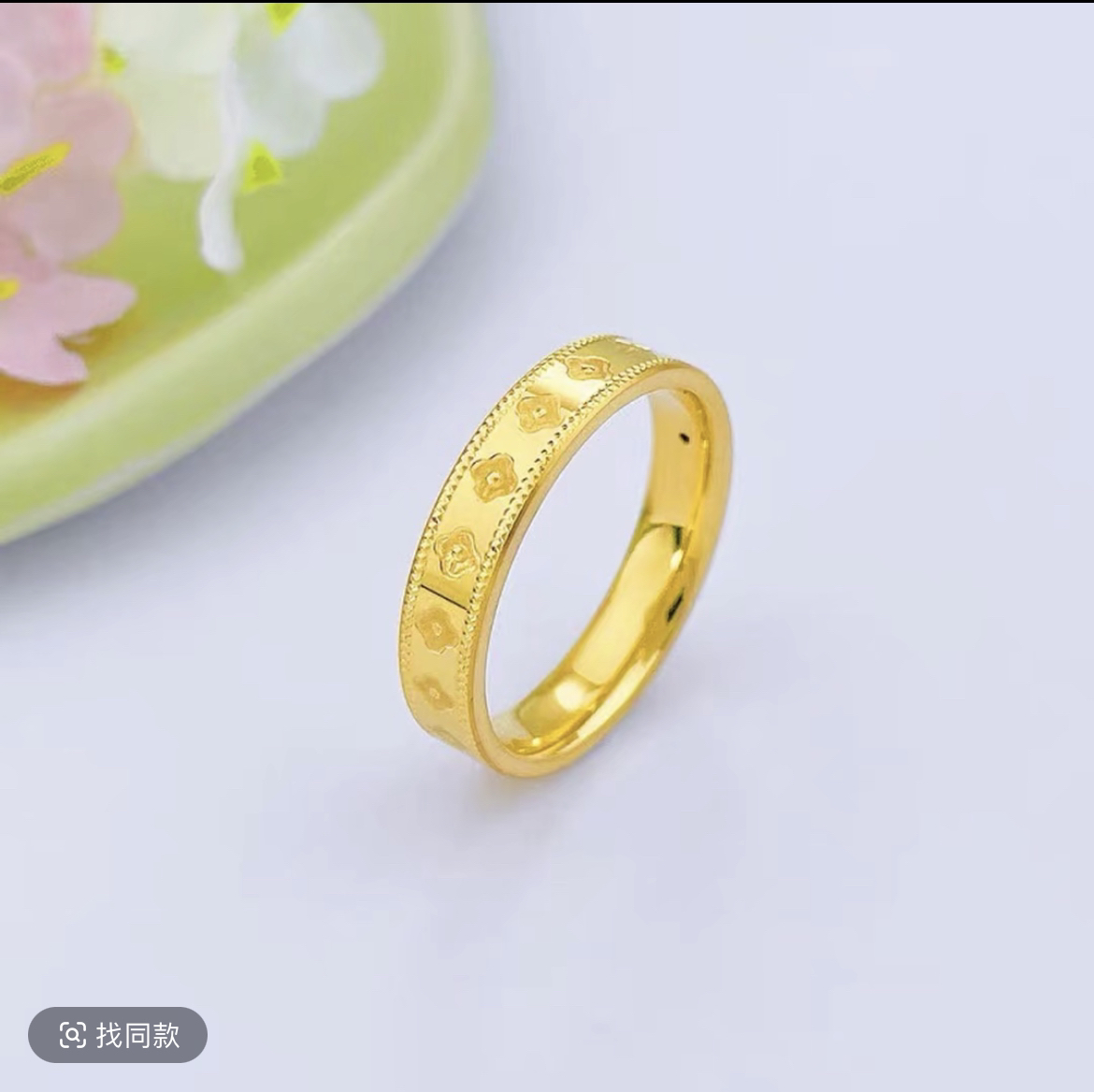 合金戒指 四叶草闭口戒指