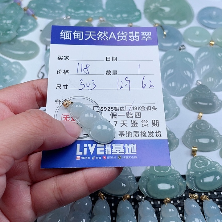 翡翠颈饰18K金镶嵌天然翡翠吊坠