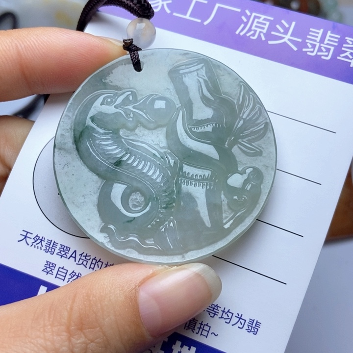 翡翠颈饰未镶嵌翡翠 