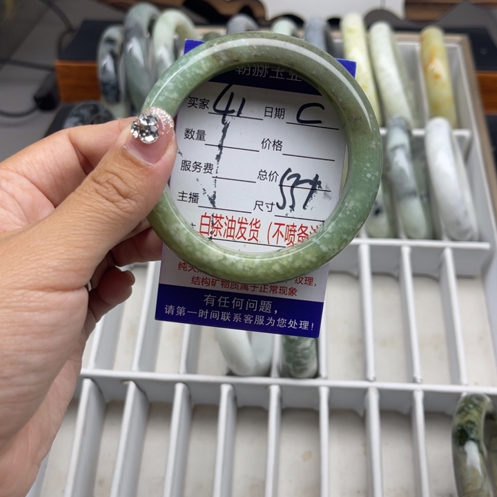 蛇纹石玉未镶嵌手链