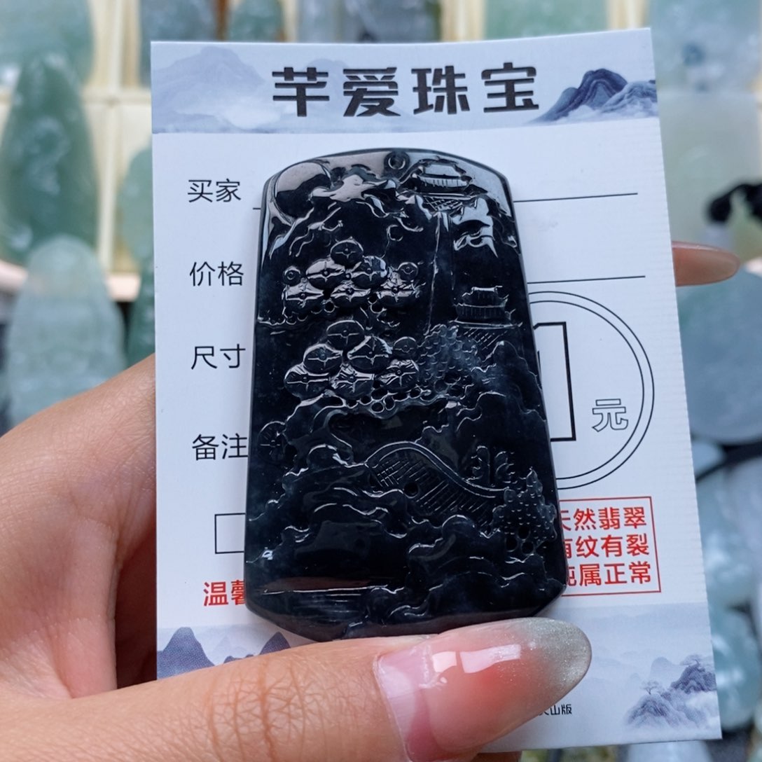 翡翠颈饰未镶嵌乌鸡山水