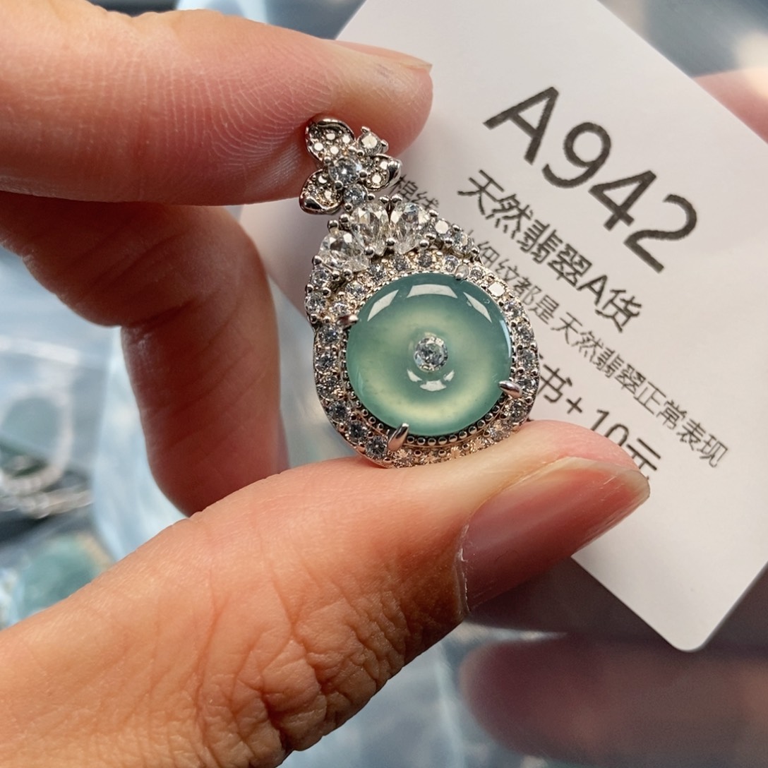 【闪购商品】翡翠吊坠(不含链)未镶嵌