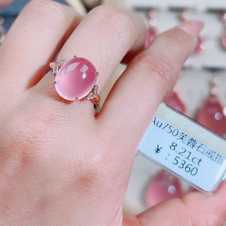 芙蓉石戒指18K金镶嵌8.21ct