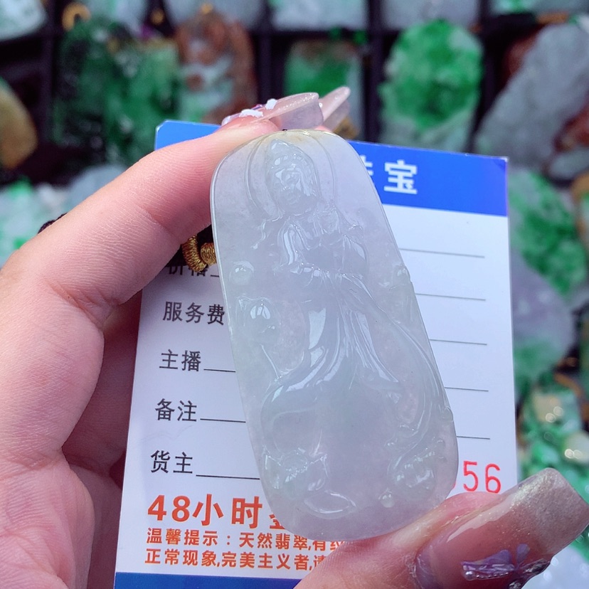 【闪购商品】翡翠颈饰未镶嵌挂件
