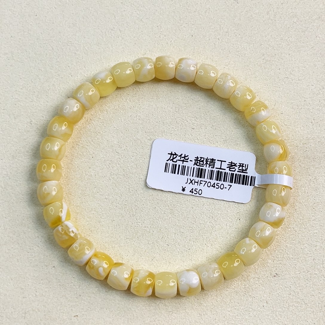 琥珀未镶嵌手链jx