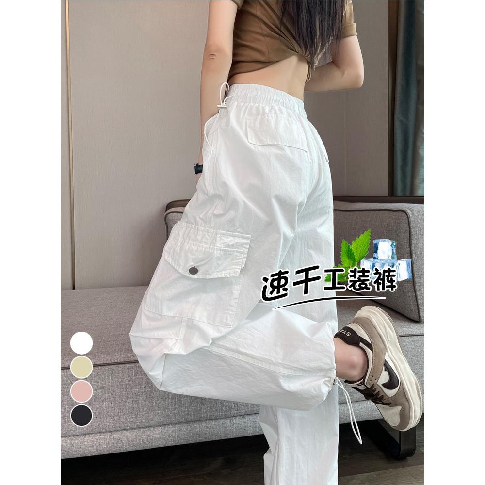 白色工装裤女夏小个子2024夏季薄款高腰束脚阔腿哈伦运动速干裤子