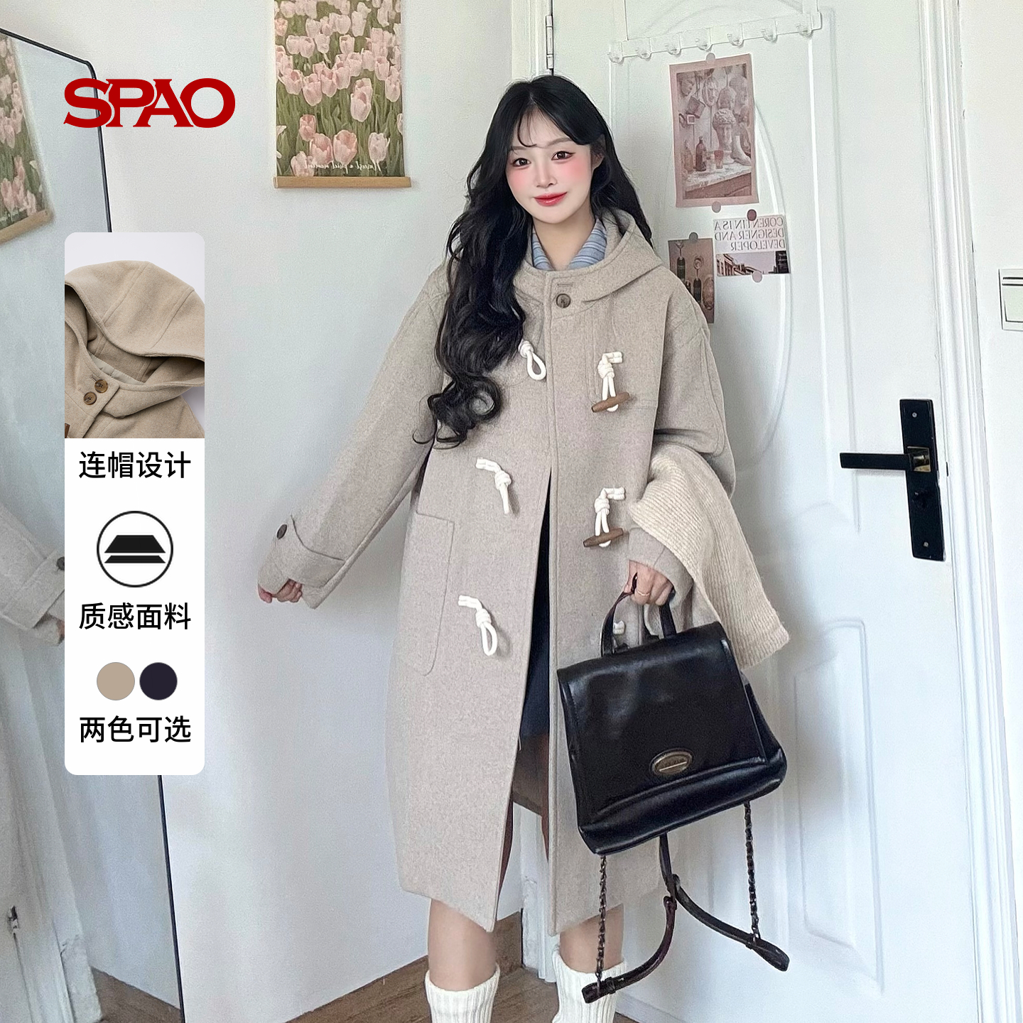 【含绵羊毛】SPAO韩国同款25年冬季新品连帽牛角扣大衣SPJWF4TW82