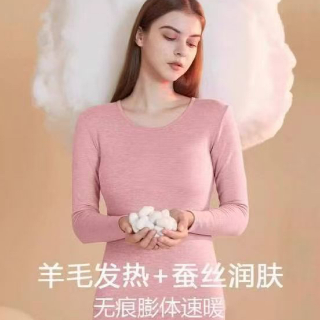 【女士套装】德绒无痕保暖内衣秋冬加绒加厚秋衣秋裤套装