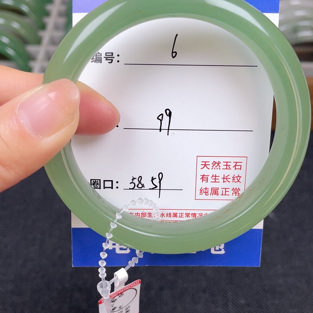 石英质玉手镯未镶嵌