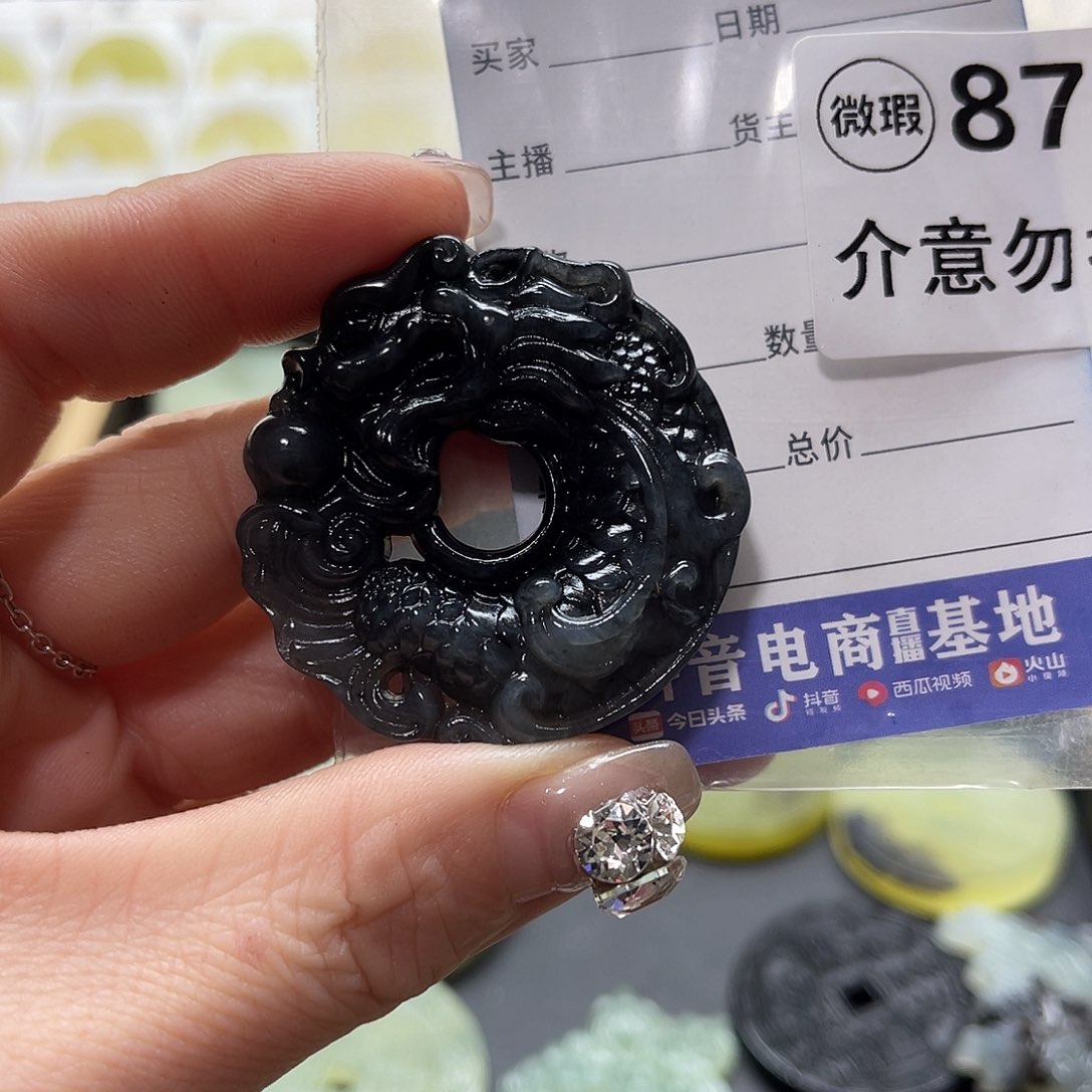蛇纹石玉挂坠未镶嵌
