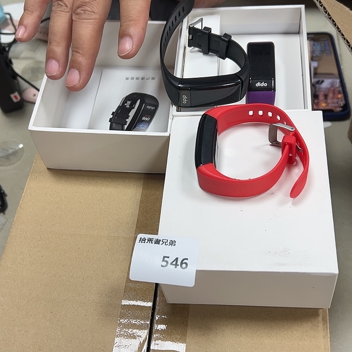 99新546号以直播间讲解为准