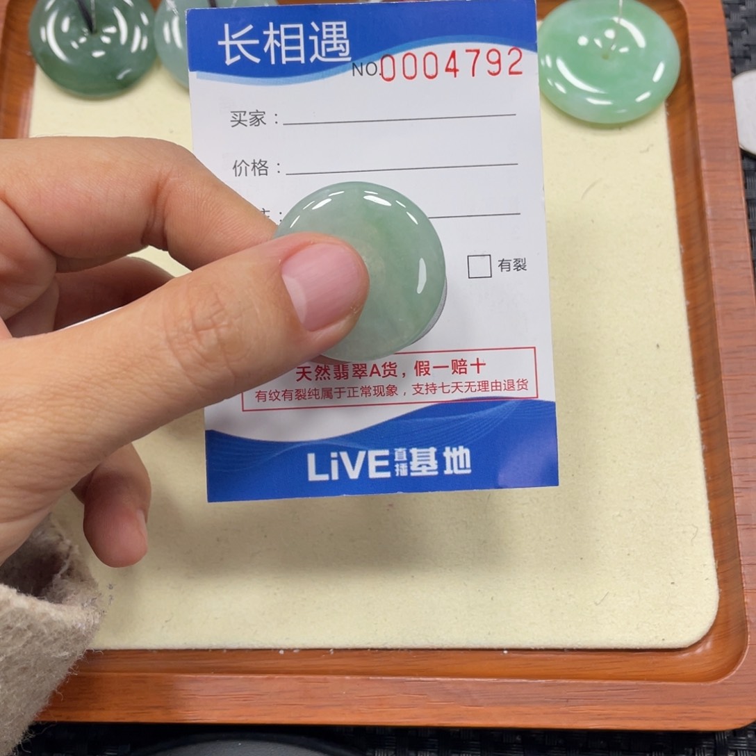 颈饰未镶嵌翡翠翡翠吊坠x4792