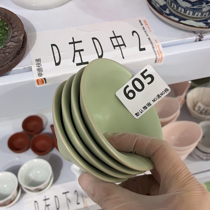 茶具微暇，介意勿拍