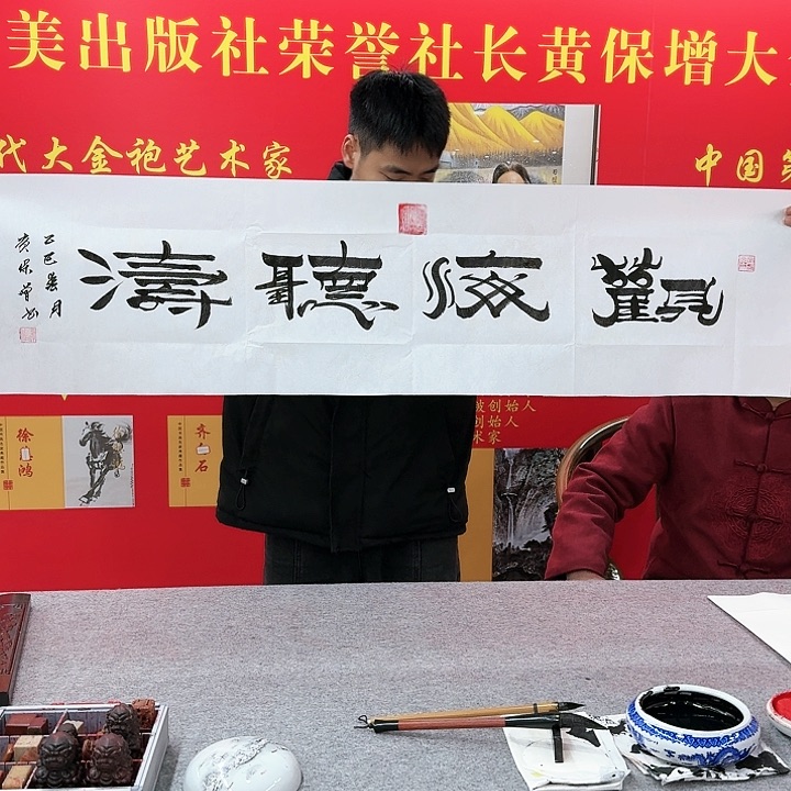 国画书法作品多次参加全国