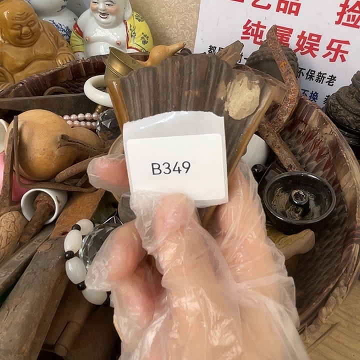 幽***哥陶其他B349号工艺品