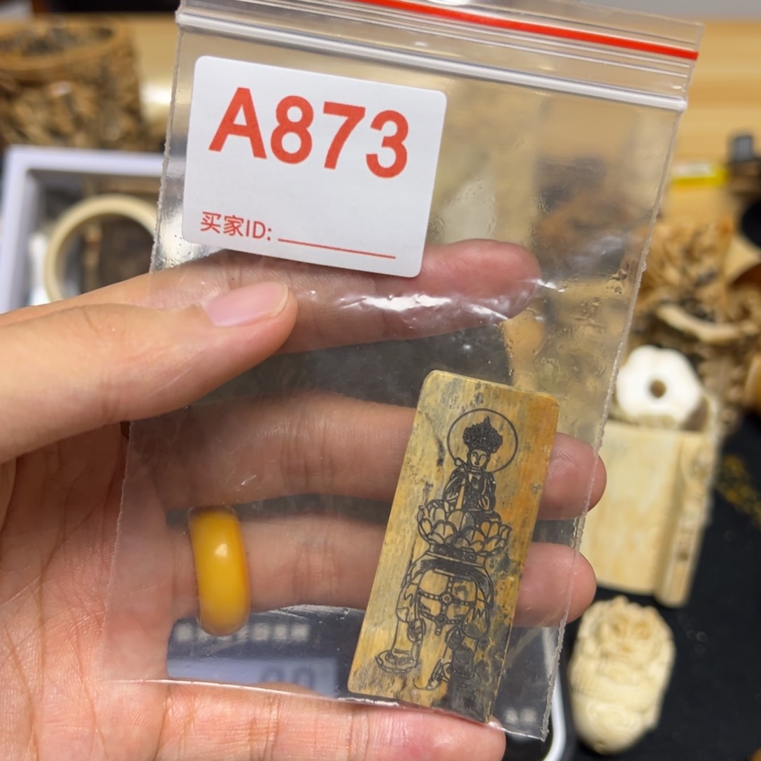 天然猛犸象牙瑕疵品