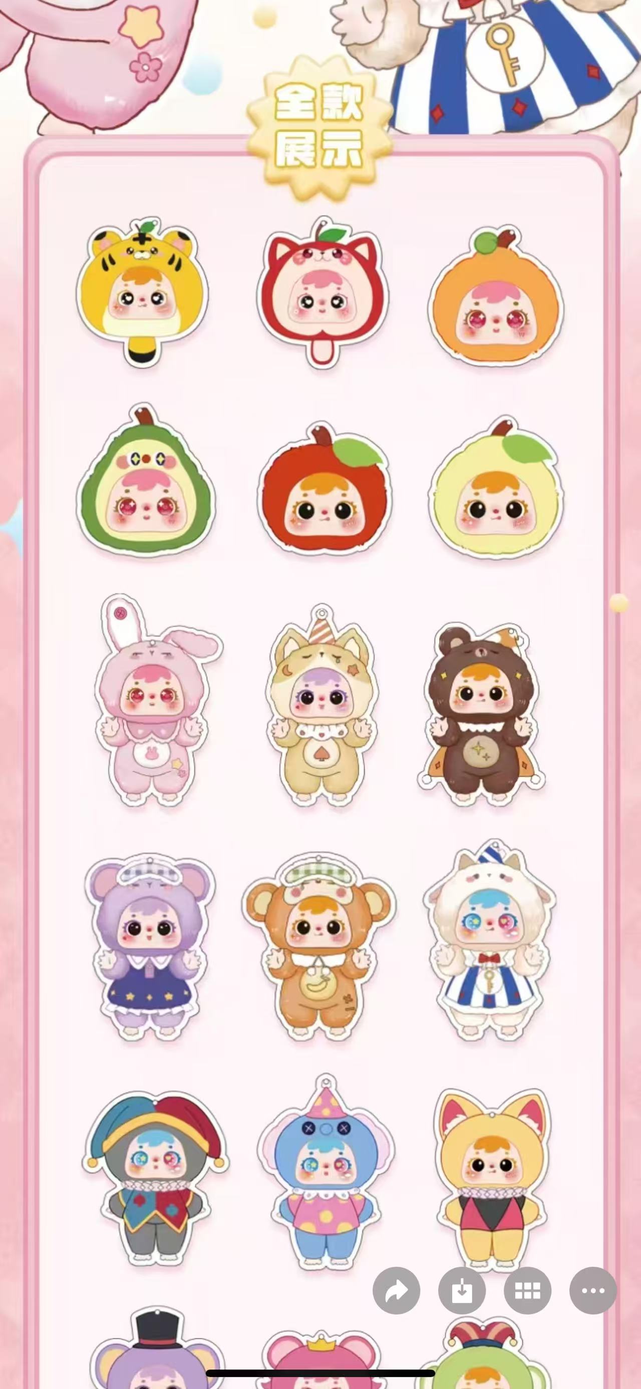 【老客专享】 三小毛香片系列潮玩系列