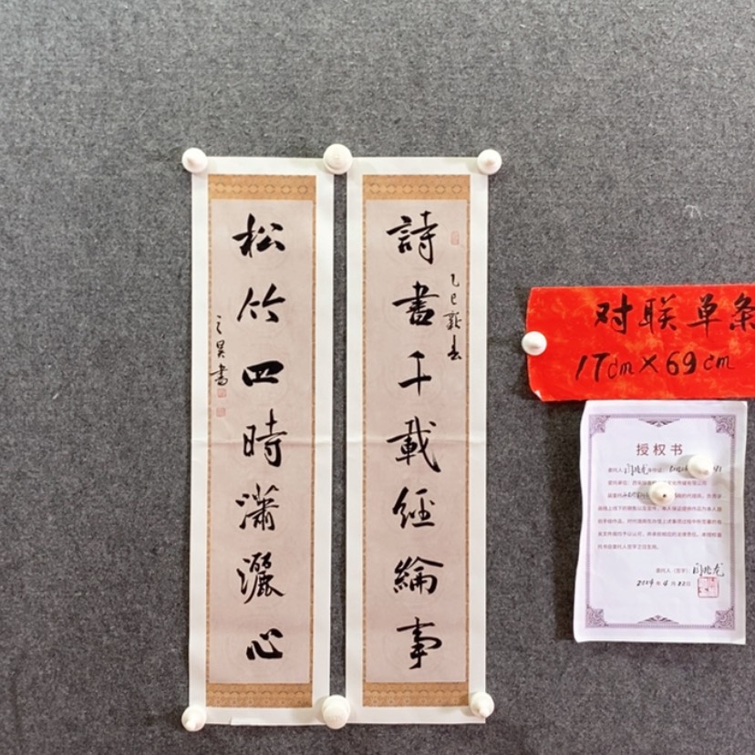 【闪购商品】书法书法书法作品欣赏，书法