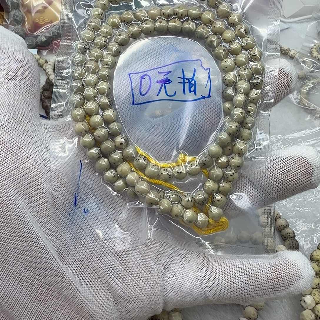 星月菩提吊坠光珠111