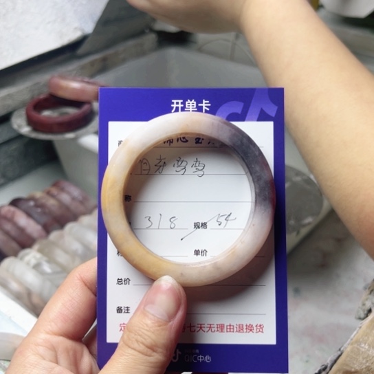 石英质玉手镯未镶嵌月**弯