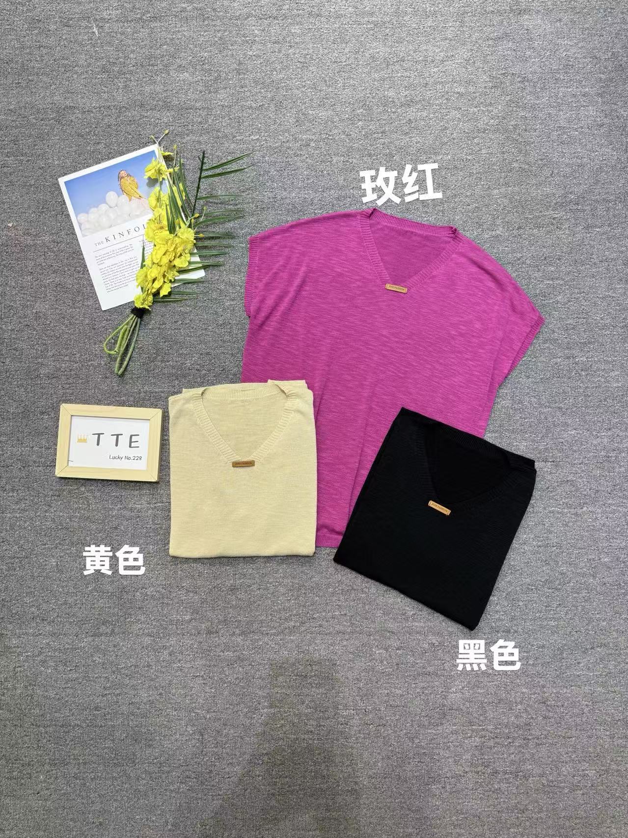 【TTE严选】2025夏装V领静版针织上衣（0518-20）