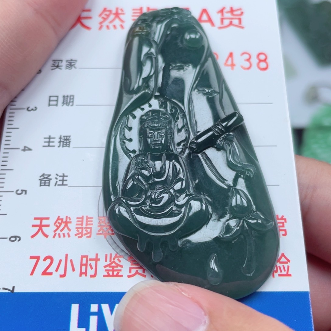 翡翠颈饰未镶嵌98888898888