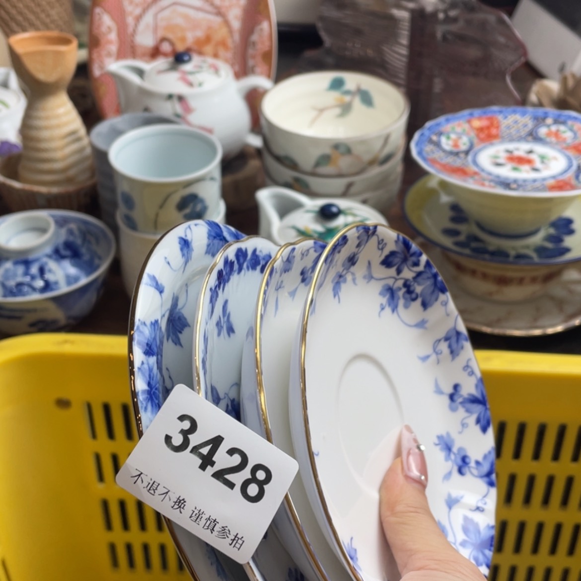 【闪购商品】瓷片雯*evrbtybnuthbynyjm