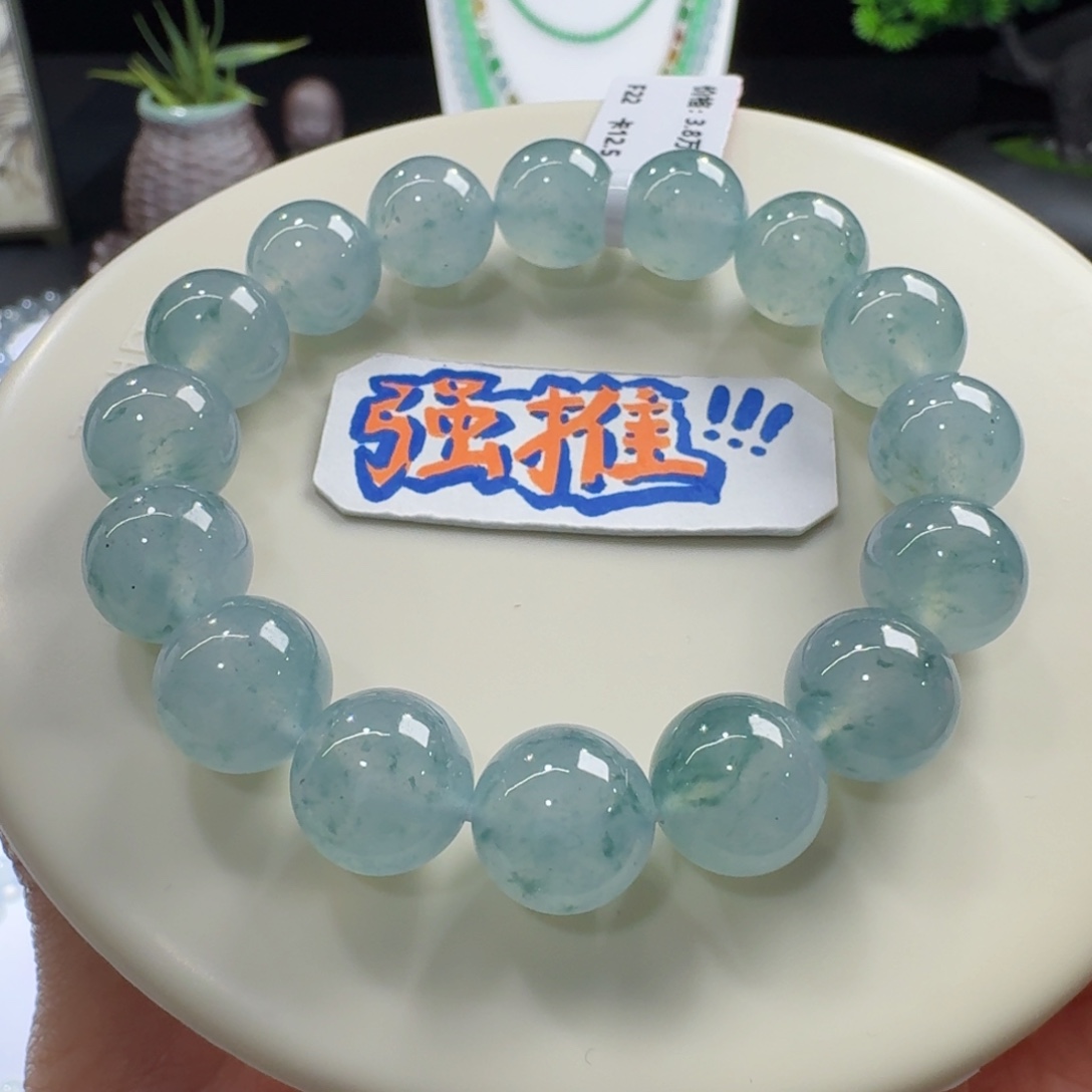 翡翠未镶嵌手链性价比巨高！超纯果冻飘蓝花单圈12.6mm