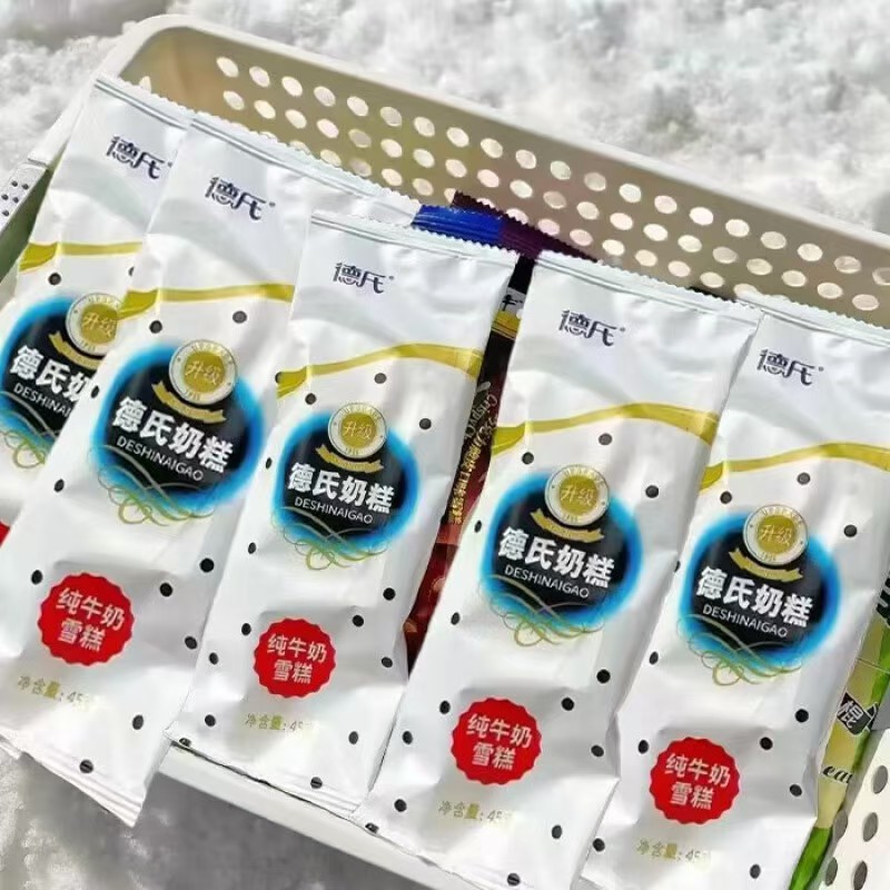 【5支】德氏小奶糕牛奶