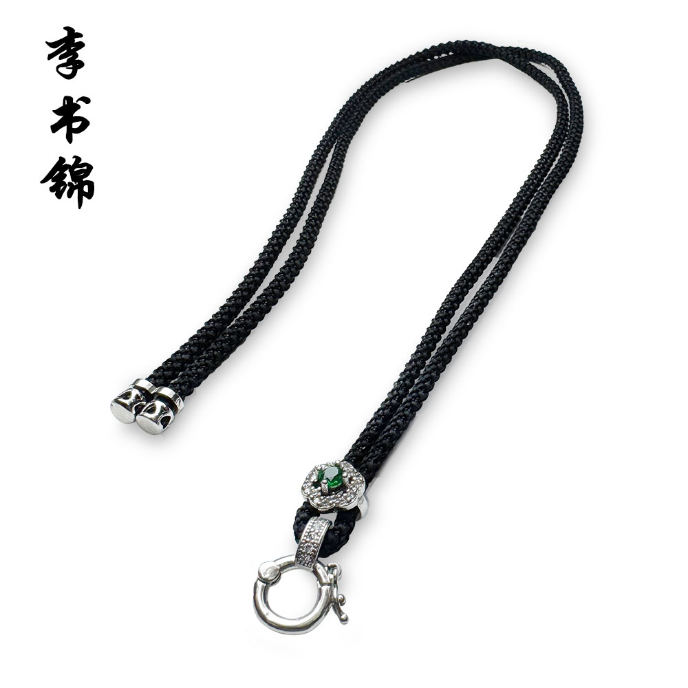 李书锦珠宝 高货吊坠绳 一条
